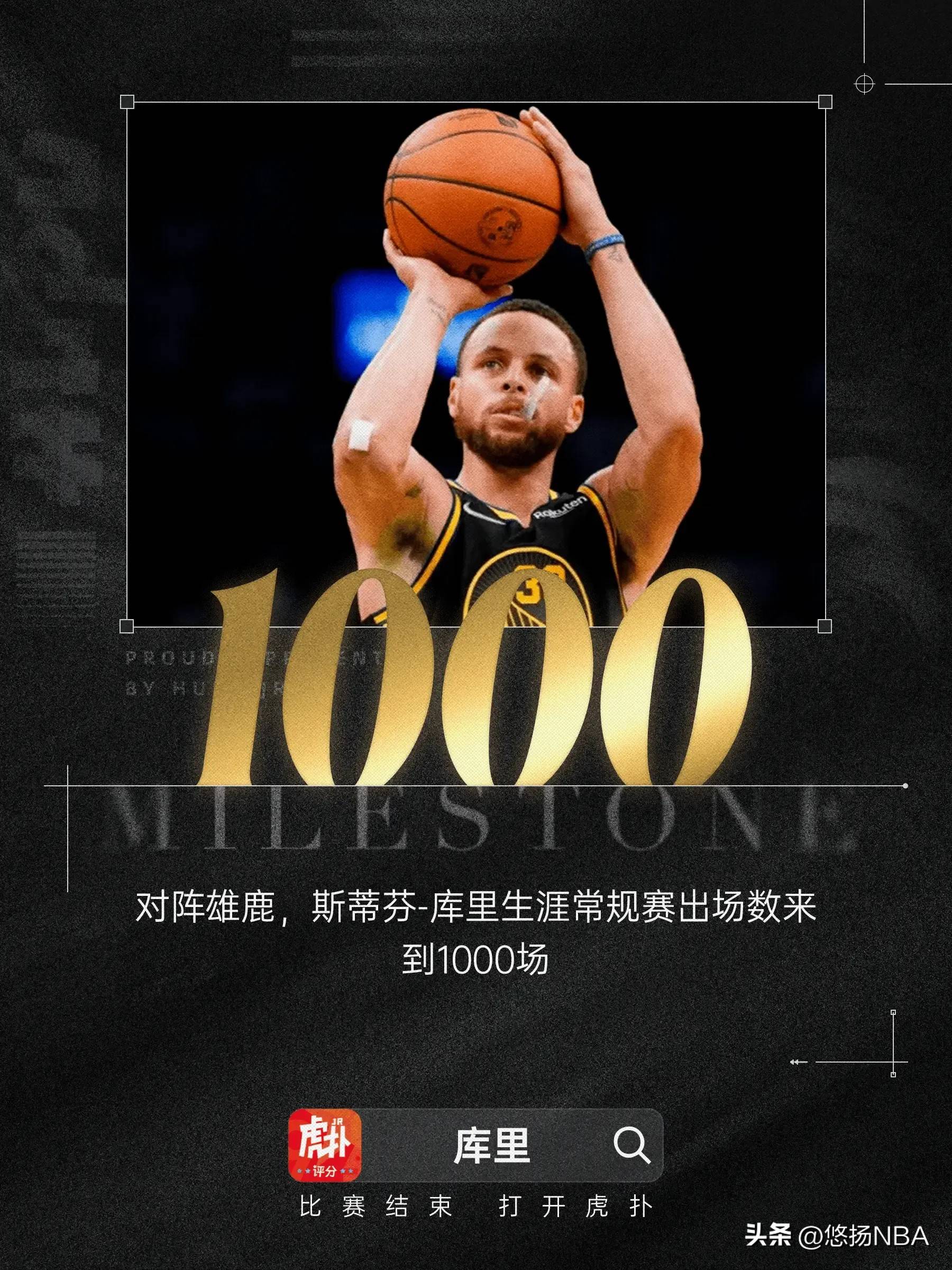 库里连续五场比赛得分超过表现优异,拜仁不断突破!赛场气氛高涨的简单介绍 库里连续五场比赛得分超过表现优异,拜仁不断突破!赛场气氛高涨的简单介绍